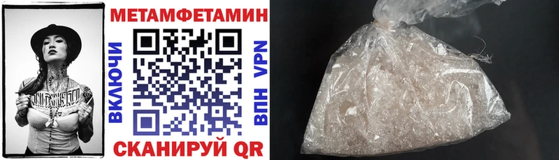 Амфетамин Premium omg Зеленогорск