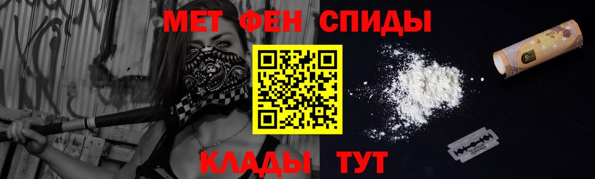 Зеленогорск  АМФ Premium  АМФЕТАМИН  Вход с VPN  АМФ 