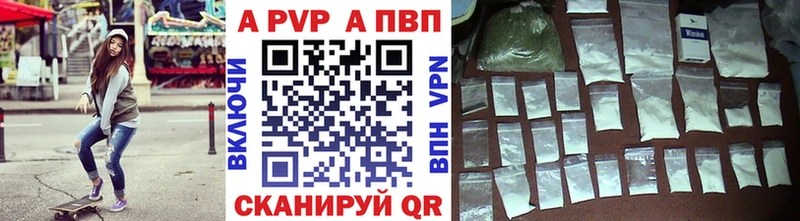 цены наркотик  Зеленогорск  A PVP СК 