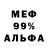 Героин хмурый CHEKYR