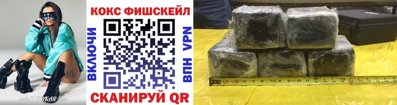 Кокаин VHQ  Зеленогорск 
