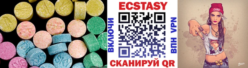 наркошоп  Зеленогорск  нарко площадка Telegram  ЭКСТАЗИ 280 MDMA 