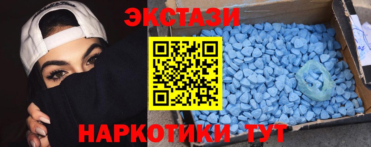KRAKEN ССЫЛКА  Зеленогорск  купить  сайты  ЭКСТАЗИ диски  Ecstasy 300 mg 