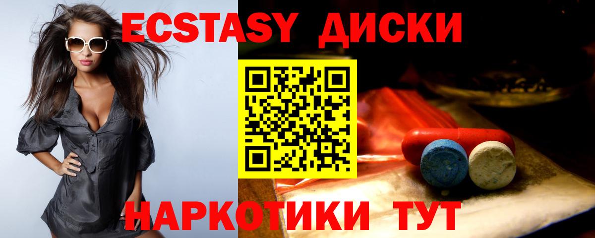 ЭКСТАЗИ TESLA  Вход с VPN  Зеленогорск 