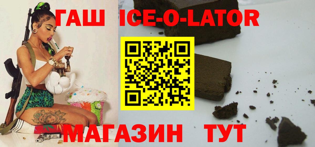Гашиш AMNESIA HAZE  ГАШИШ  Зеленогорск  где найти   Вход с VPN  ГАШИШ Premium 