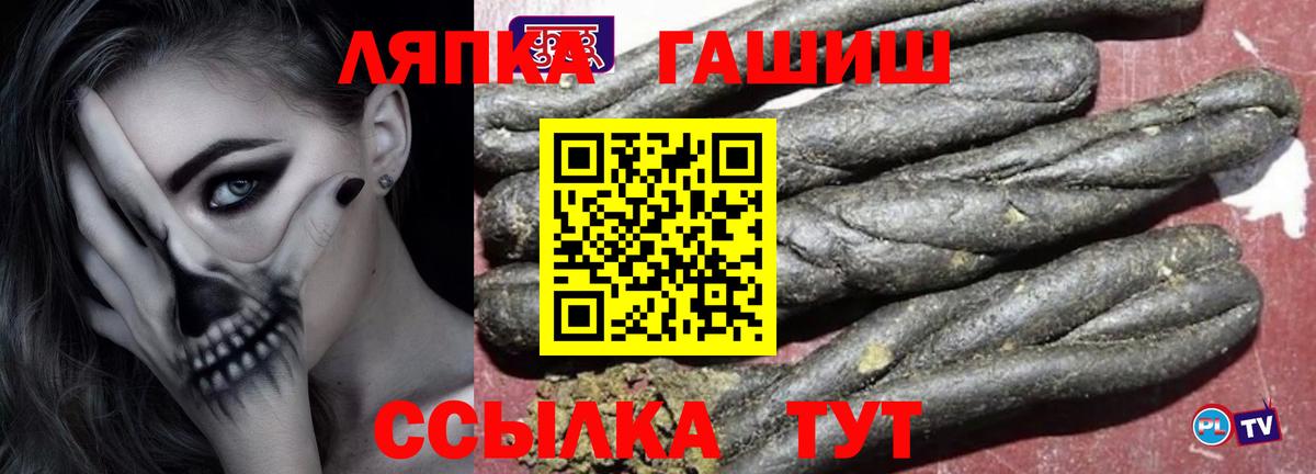 Гашиш VHQ  ГАШ Cannabis  Зеленогорск 