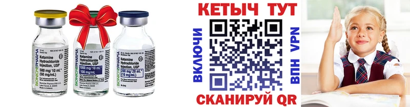 сайты даркнета какой сайт  Зеленогорск  Кетамин ketamine 