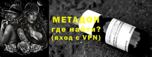 скорость mdpv Нея