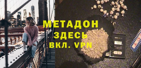 молекула духа Нефтегорск