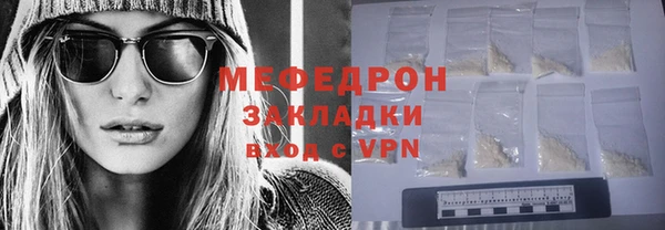герыч Новодвинск
