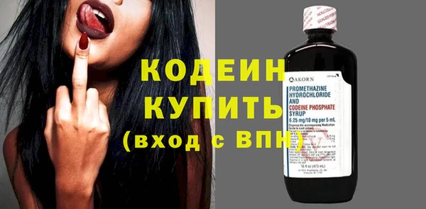 герыч Новодвинск
