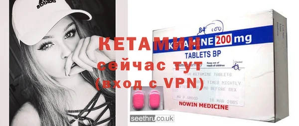 молекула духа Нефтегорск