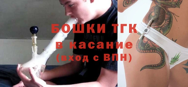 бутират Нефтекумск