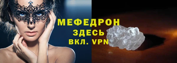 бутират Нефтекумск