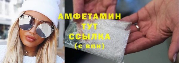 альфа пвп VHQ Верхний Тагил