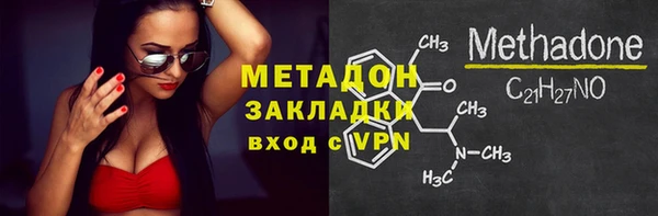 молекула духа Нефтегорск