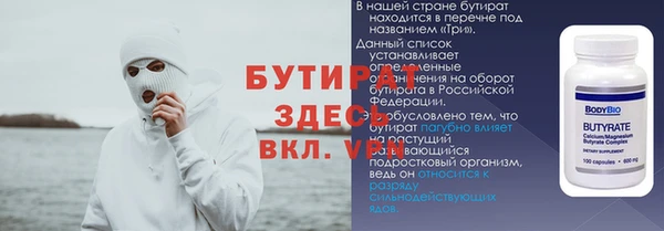 молекула духа Нефтегорск