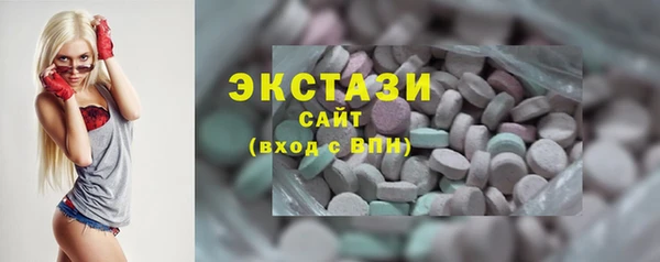 бутират Нефтекумск
