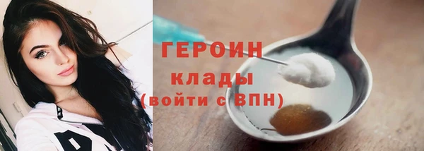 герыч Новодвинск