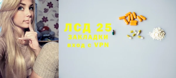 молекула духа Нефтегорск