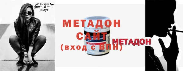 герыч Новодвинск