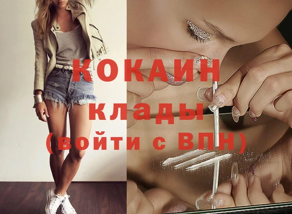 скорость mdpv Нея