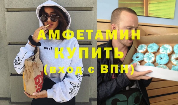 герыч Новодвинск