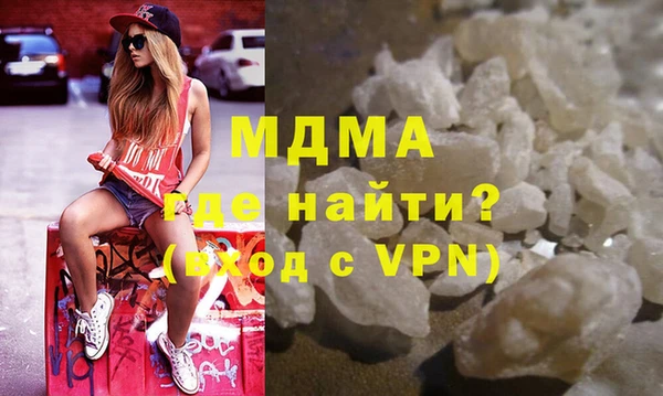бутират Нефтекумск