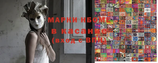 мескалин Верея