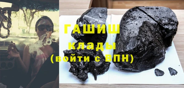 бутират Нефтекумск