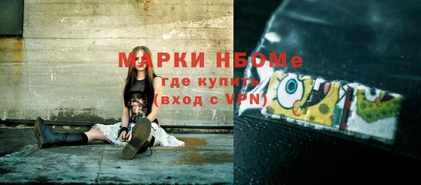 бутират Нефтекумск