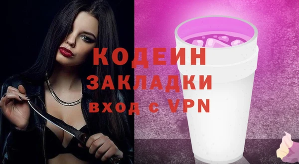 мяу мяу мука Наволоки