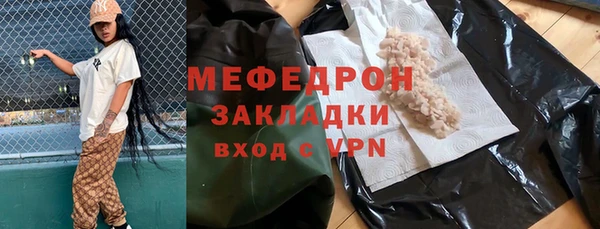 PSILOCYBIN Новозыбков