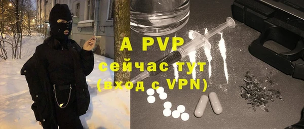 бутират Нефтекумск