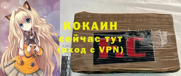 гашиш Новокубанск