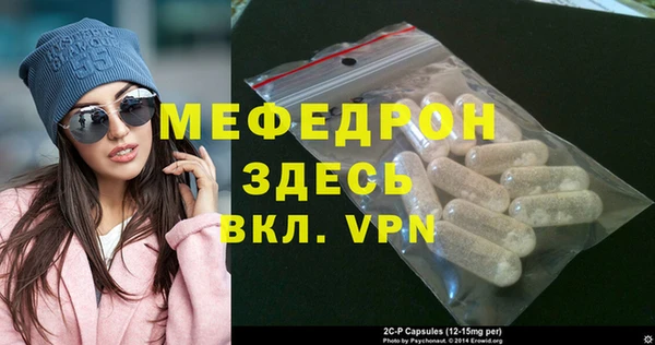 бутират Нефтекумск