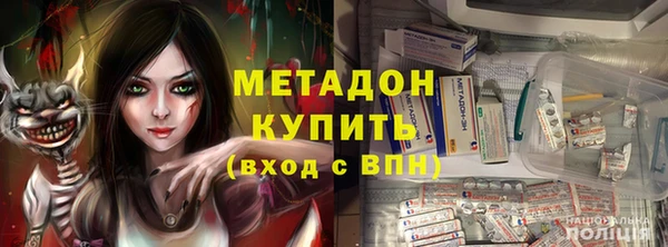 скорость mdpv Нея