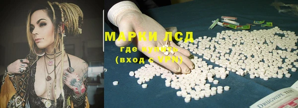 молекула духа Нефтегорск