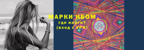 герыч Новодвинск