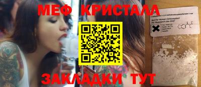 кокаин премиум Гагарин