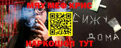 кокаин премиум Гагарин