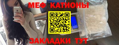 мефедрон мука Ирбит