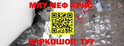 амф Бугуруслан