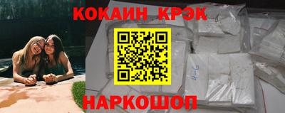 гашишное масло Бузулук