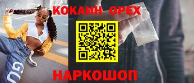 не бодяженный Будённовск