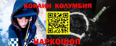 гашишное масло Бузулук