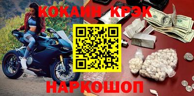 гашишное масло Бузулук