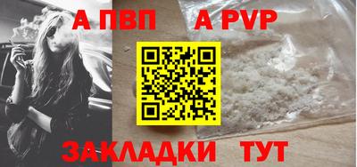 кокаин премиум Гагарин