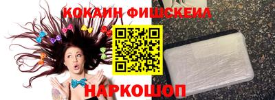 кокаин премиум Гагарин