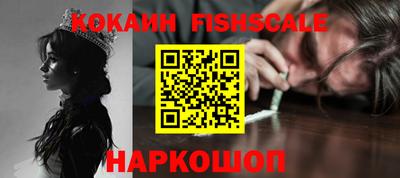 ALPHA PVP Гатчина